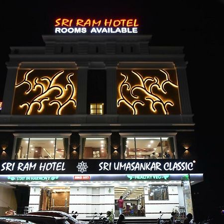 Sri Ram Hotel Тирунелвели Экстерьер фото
