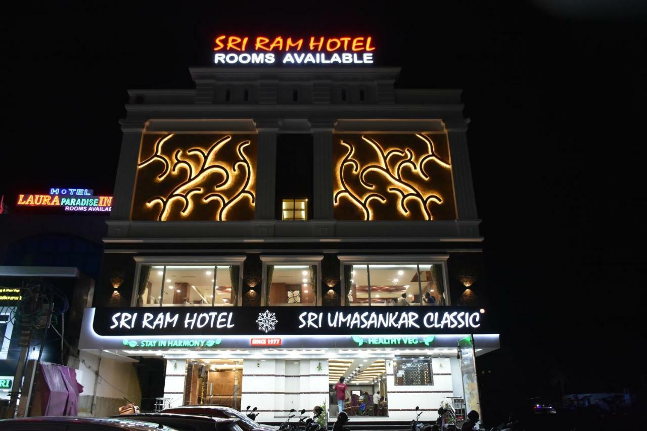 Sri Ram Hotel Тирунелвели Экстерьер фото